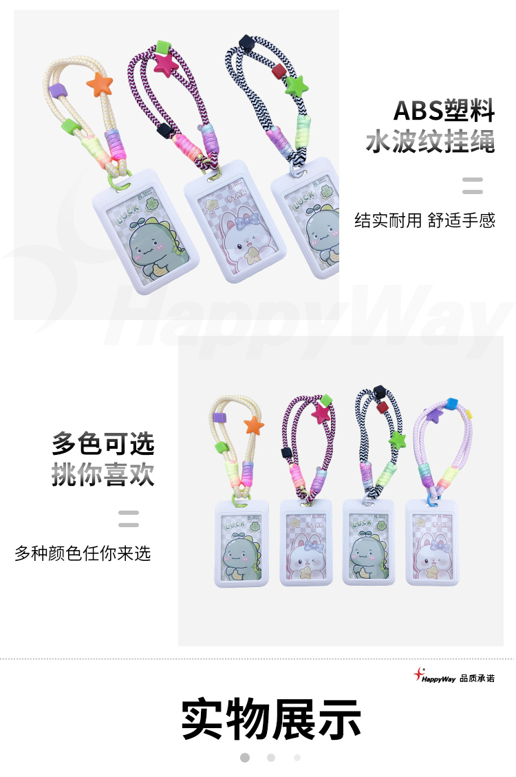 产品详情-01_05.jpg