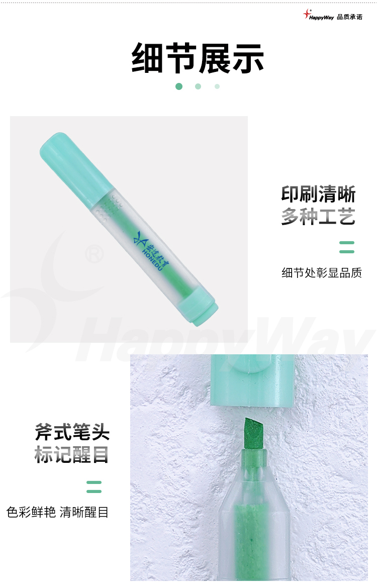 产品详情-01_02.jpg