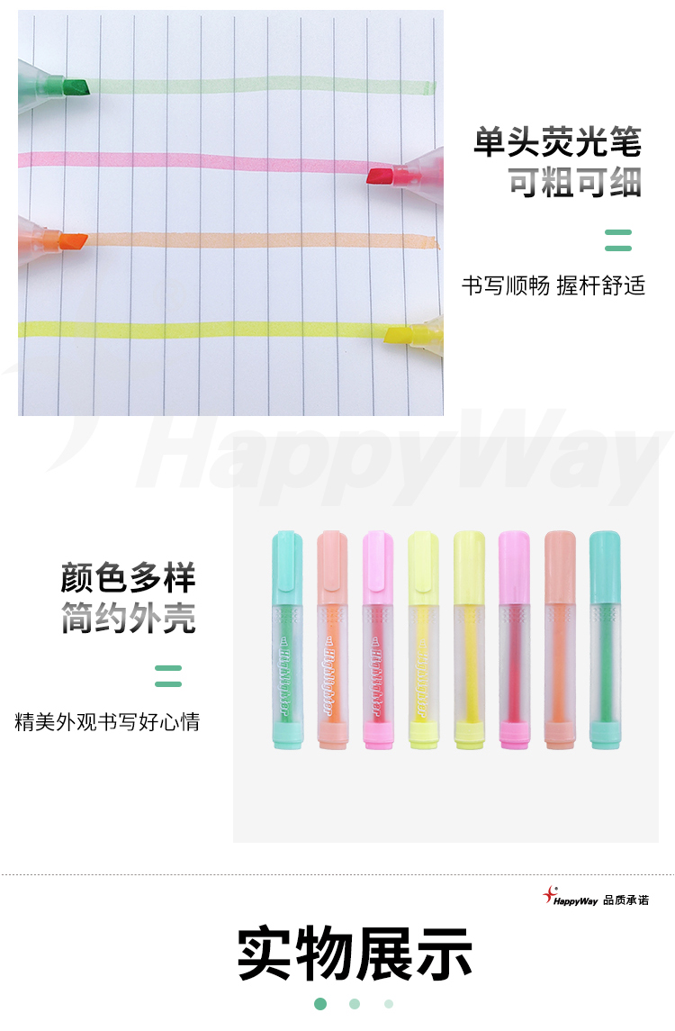 产品详情-01_03.jpg