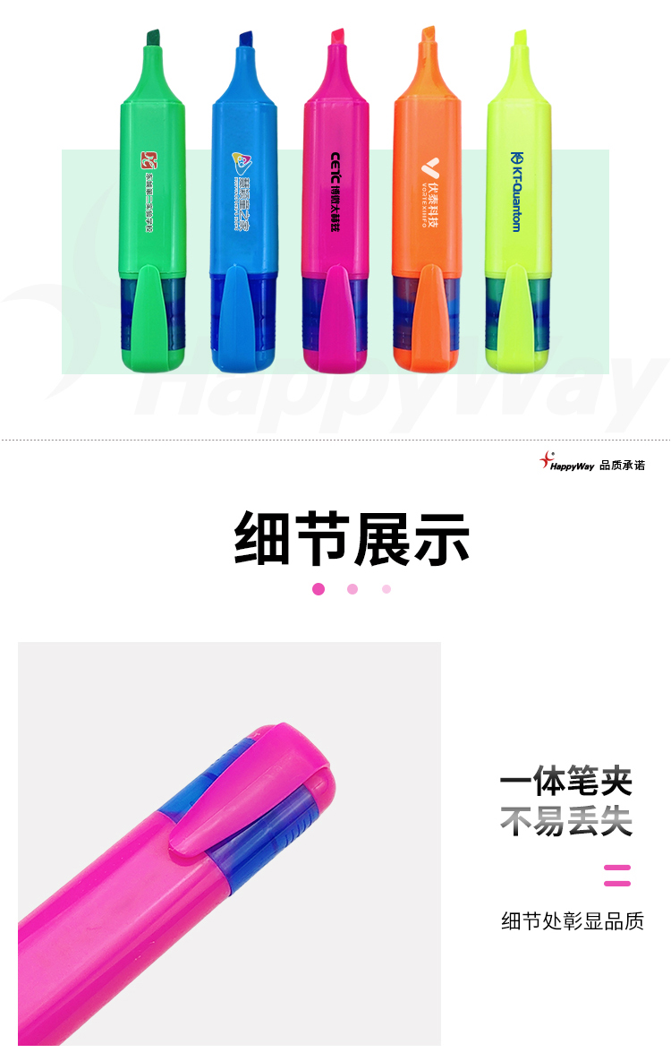 产品详情-01_02.jpg