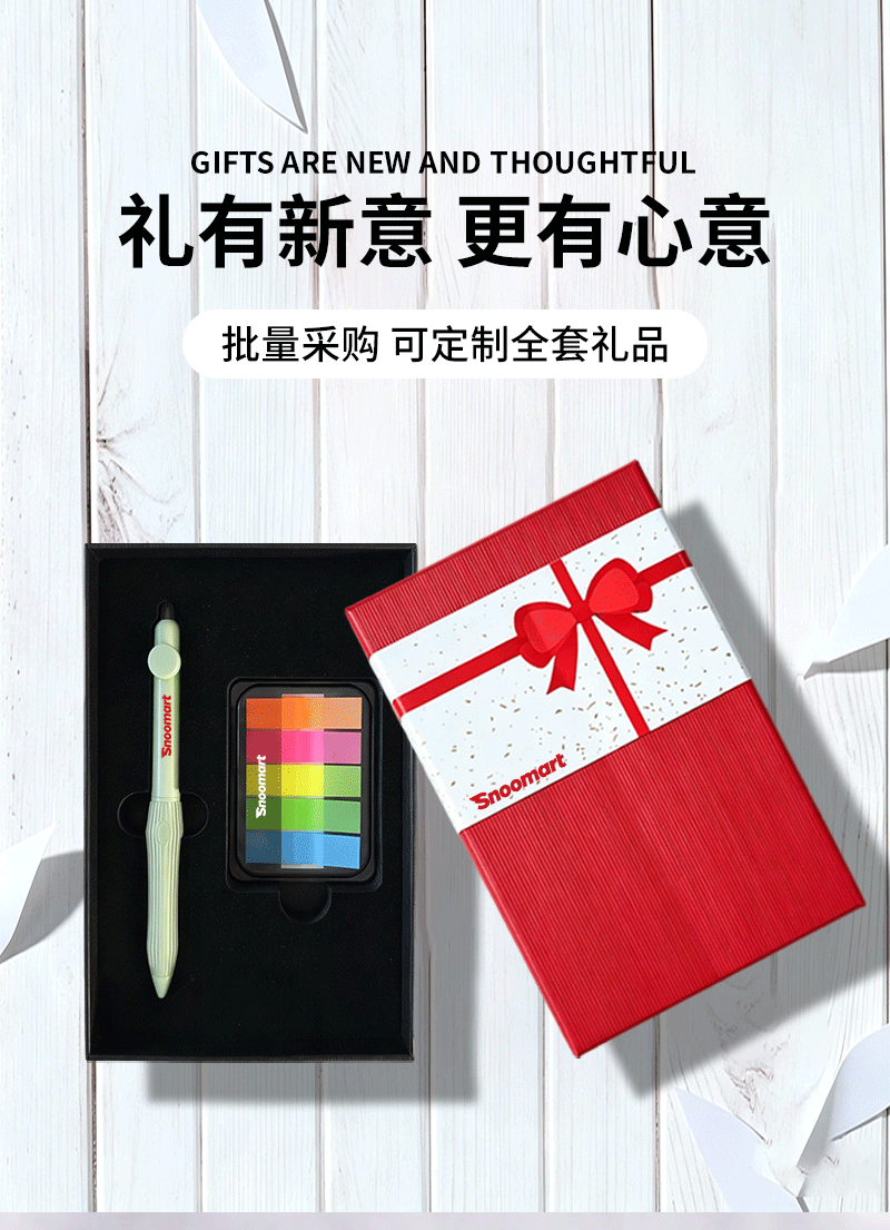 礼盒套装详情页_04.png