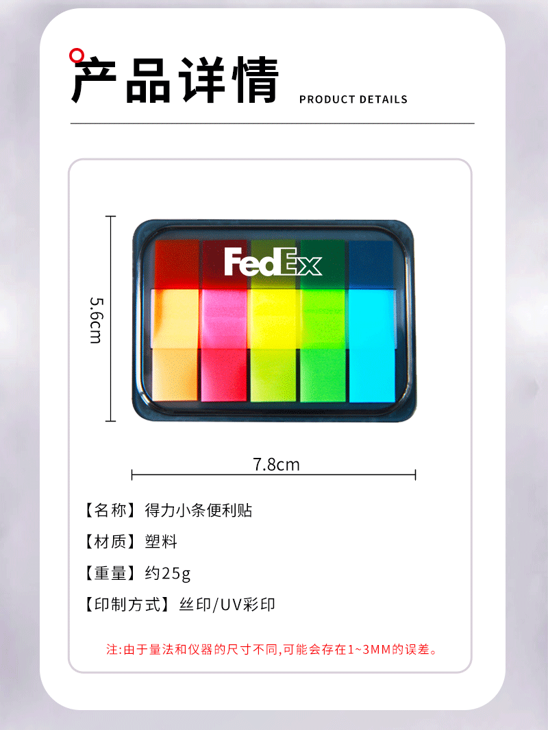 礼盒套装详情页_07.png