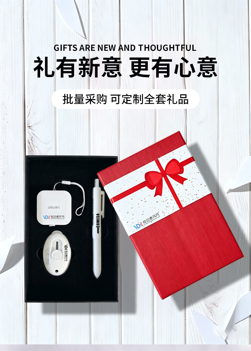 礼盒套装详情页_04.png