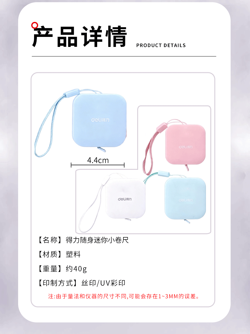 礼盒套装详情页_05.png