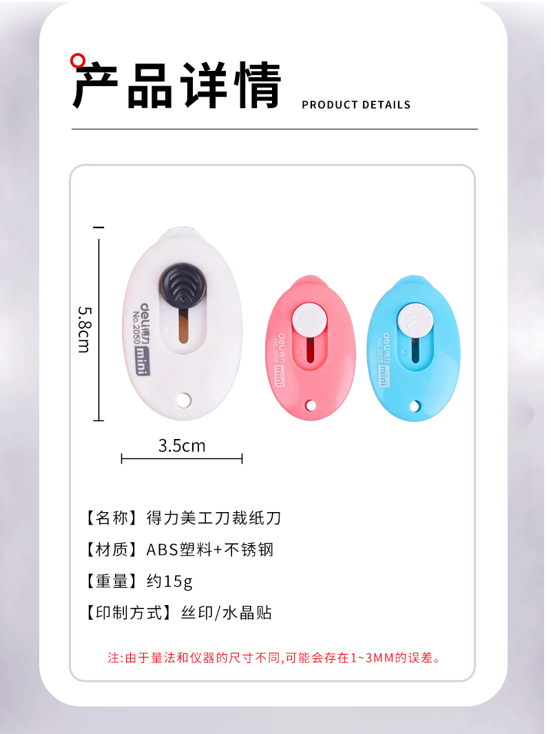 礼盒套装详情页_07.png