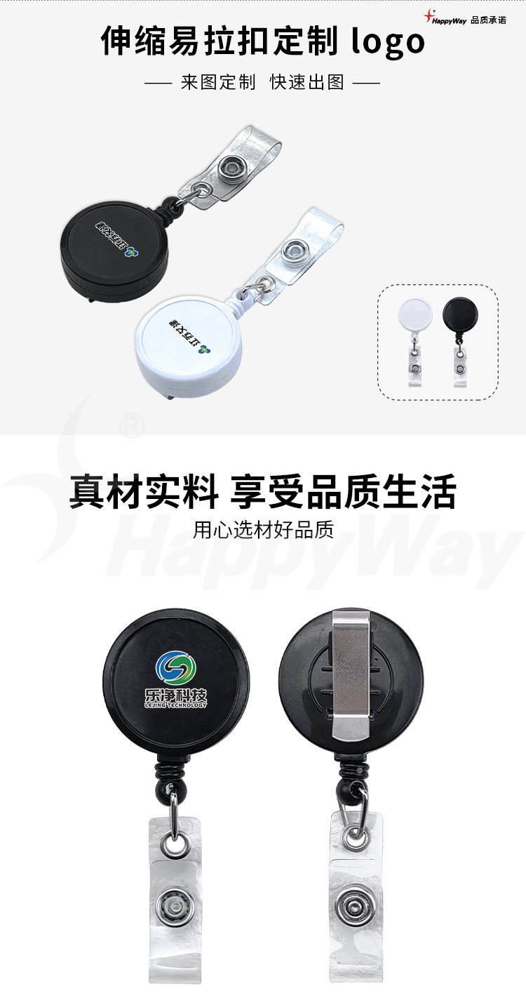 产品详情-01_01.jpg