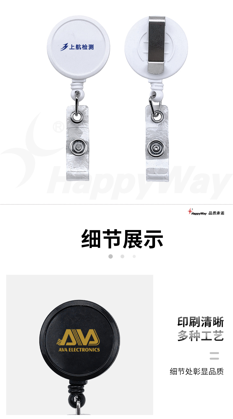 产品详情-01_02.jpg