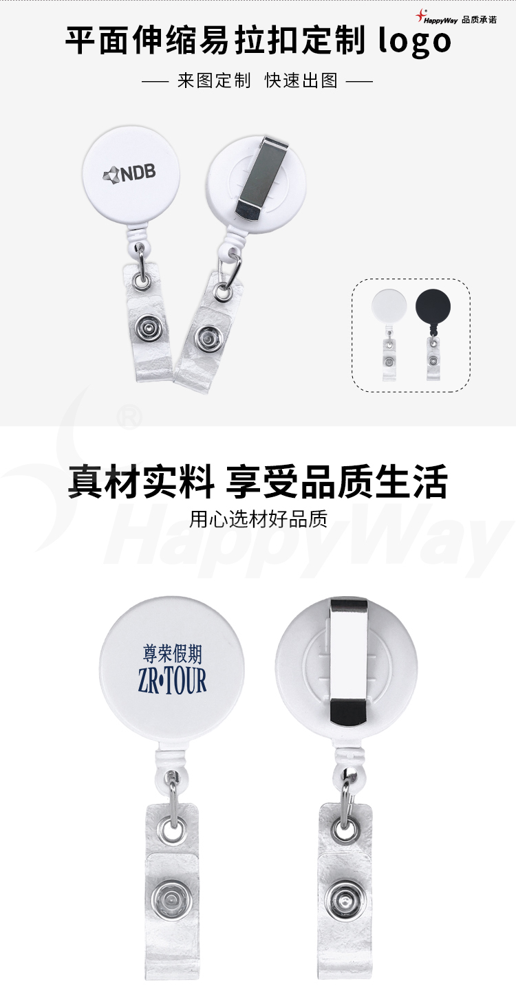 产品详情-01_01.jpg