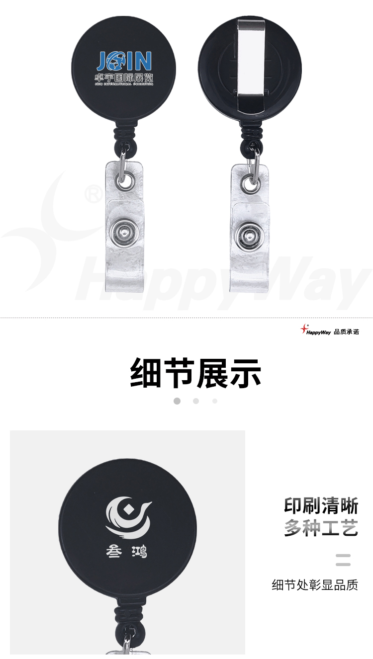 产品详情-01_02.jpg
