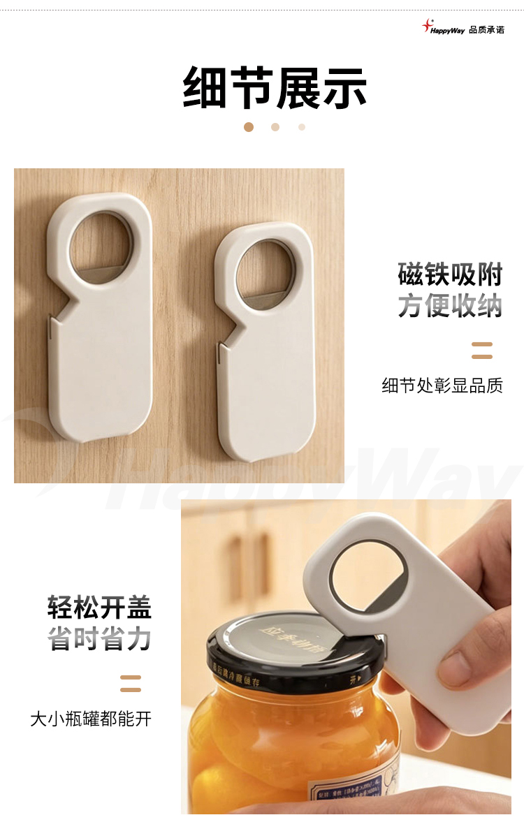 产品详情-01_03.jpg