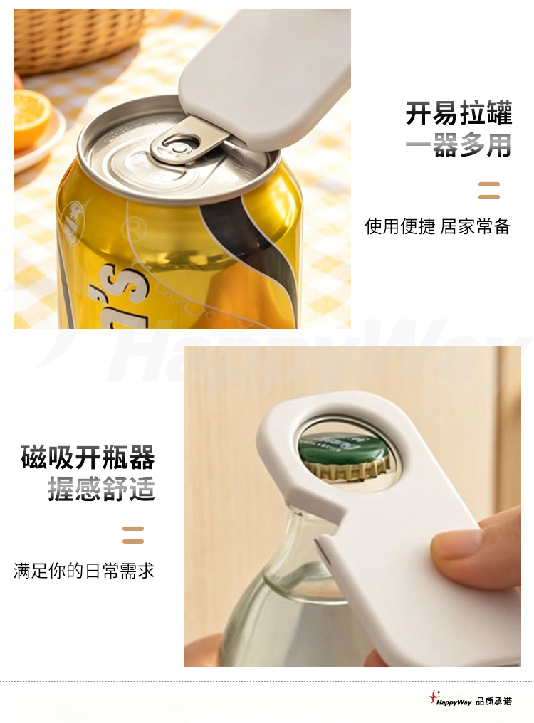 产品详情-01_04.jpg