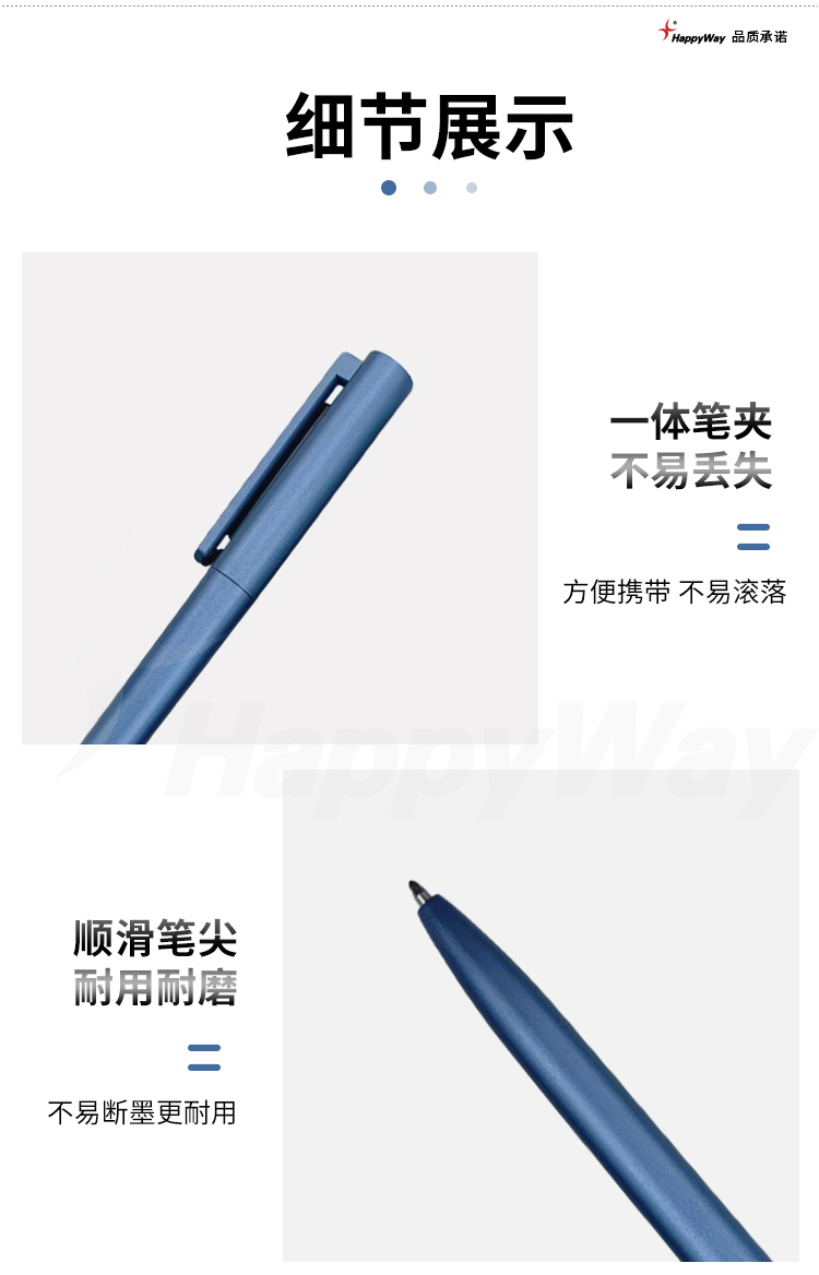 产品详情-01_02.jpg