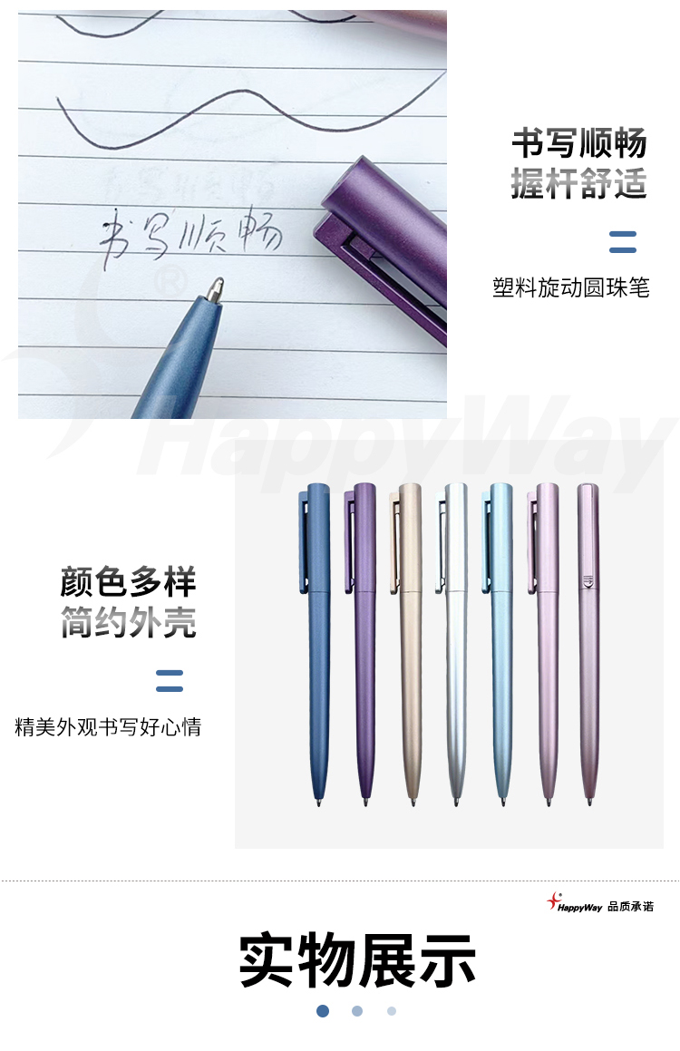 产品详情-01_03.jpg