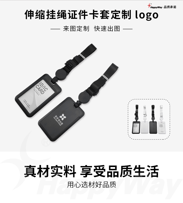 产品详情-01_01.jpg