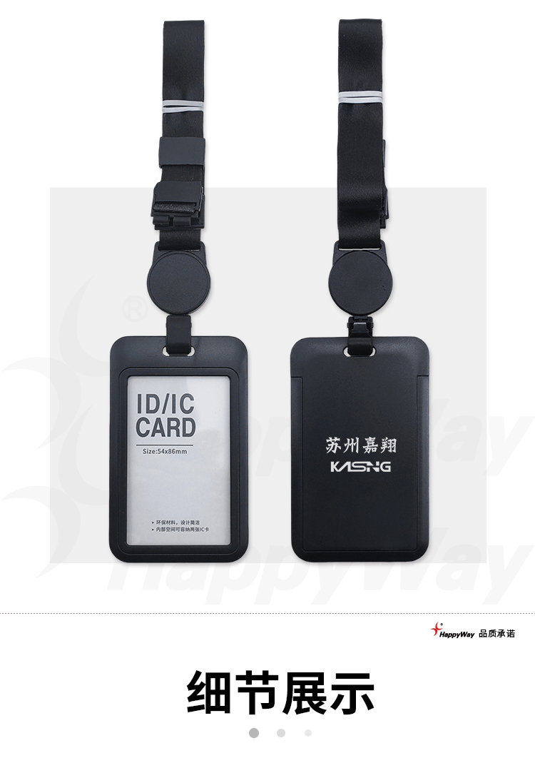 产品详情-01_03.jpg