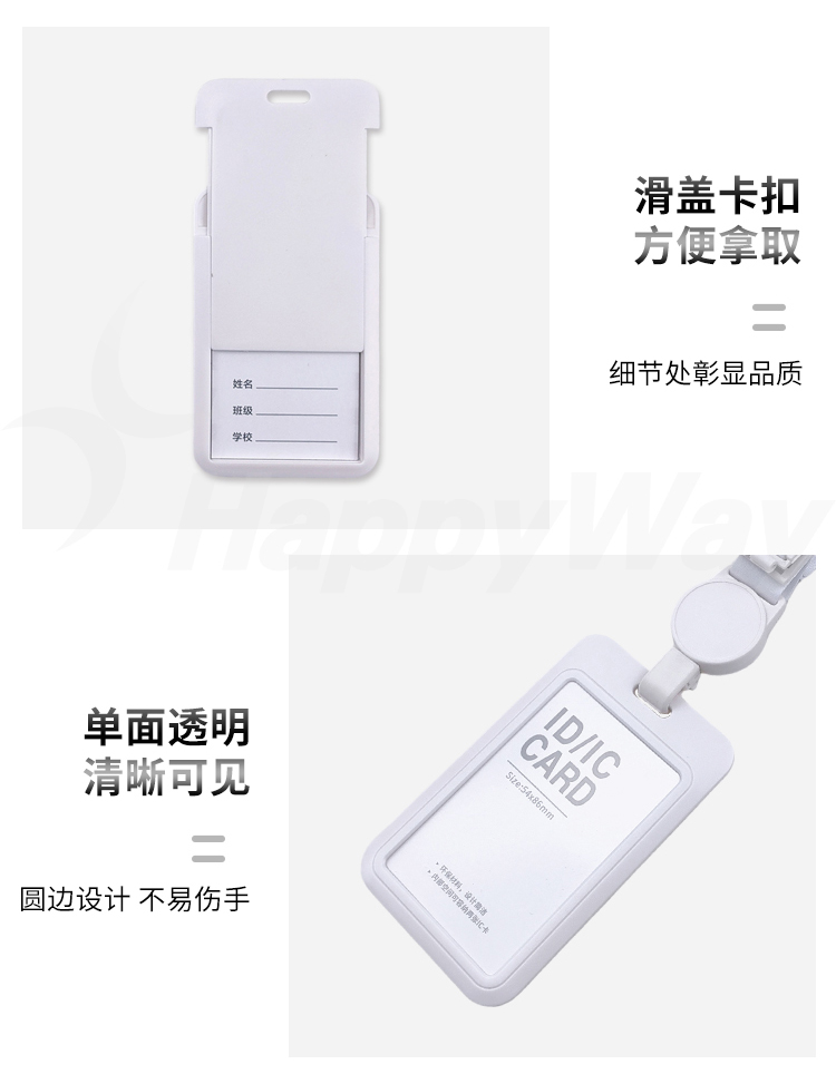 产品详情-01_04.jpg