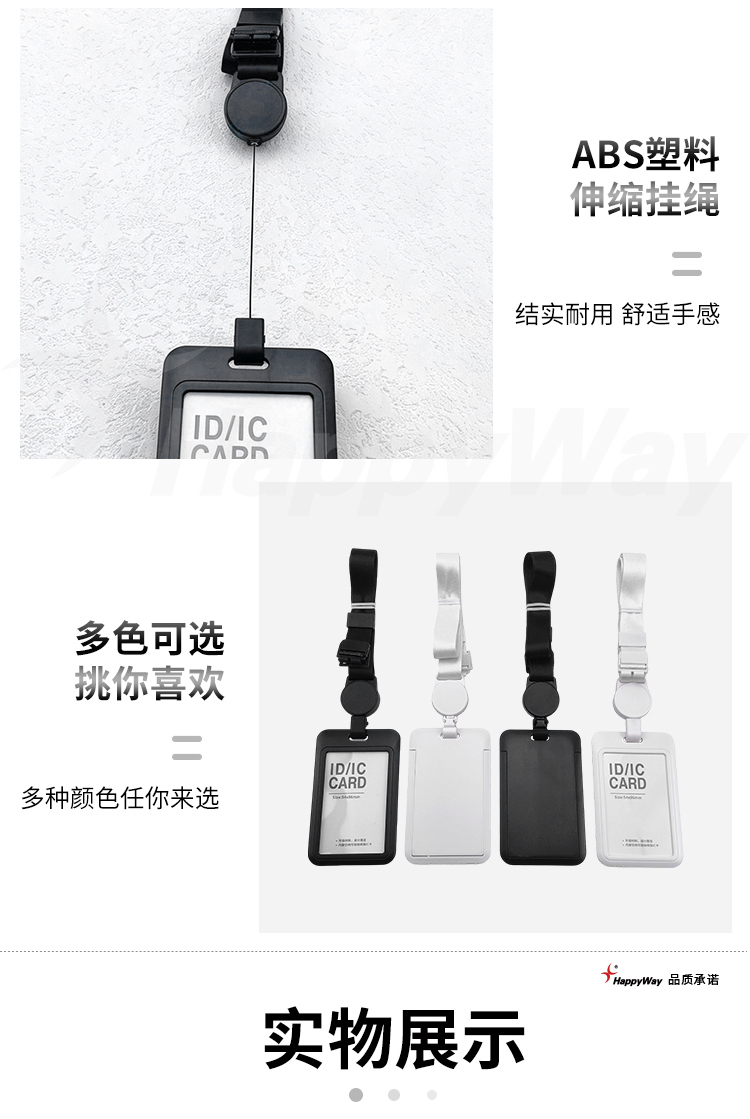 产品详情-01_05.jpg