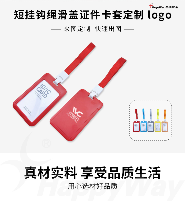 产品详情-01_01.jpg
