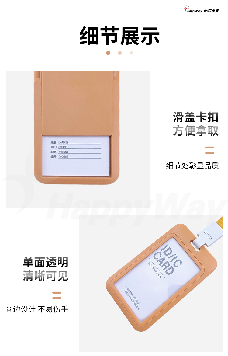 产品详情-01_05.jpg