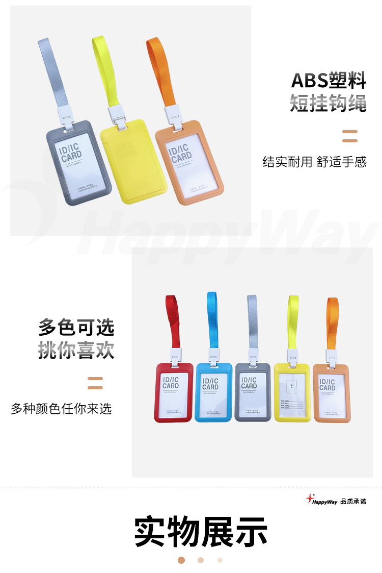 产品详情-01_06.jpg