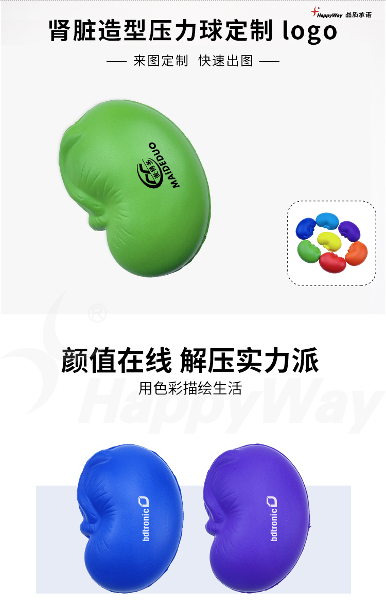 产品详情-01_01.jpg