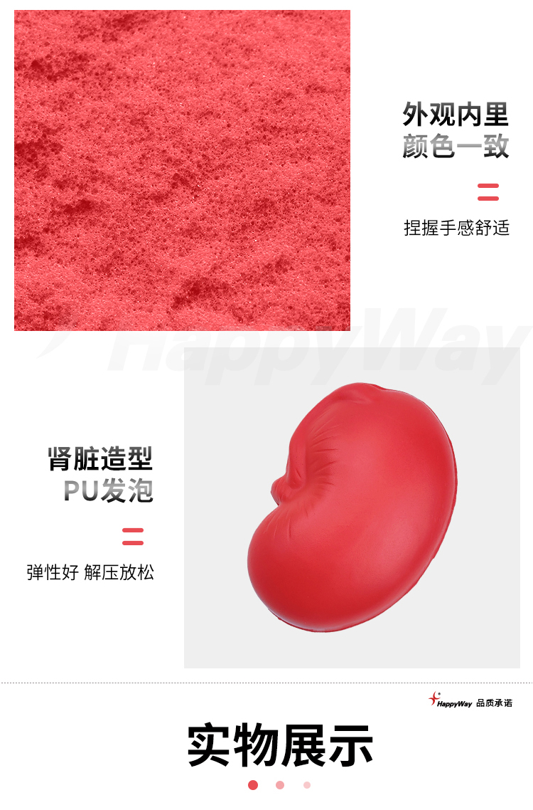 产品详情-01_04.jpg