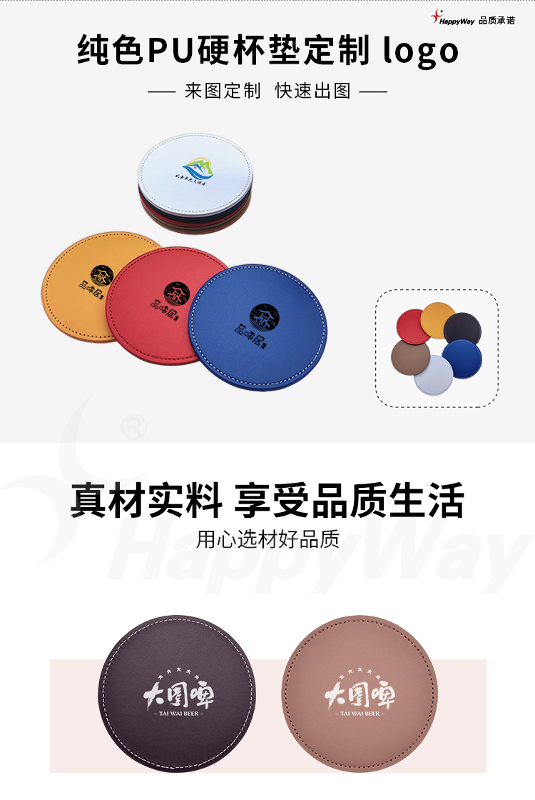 产品详情-01_01.jpg