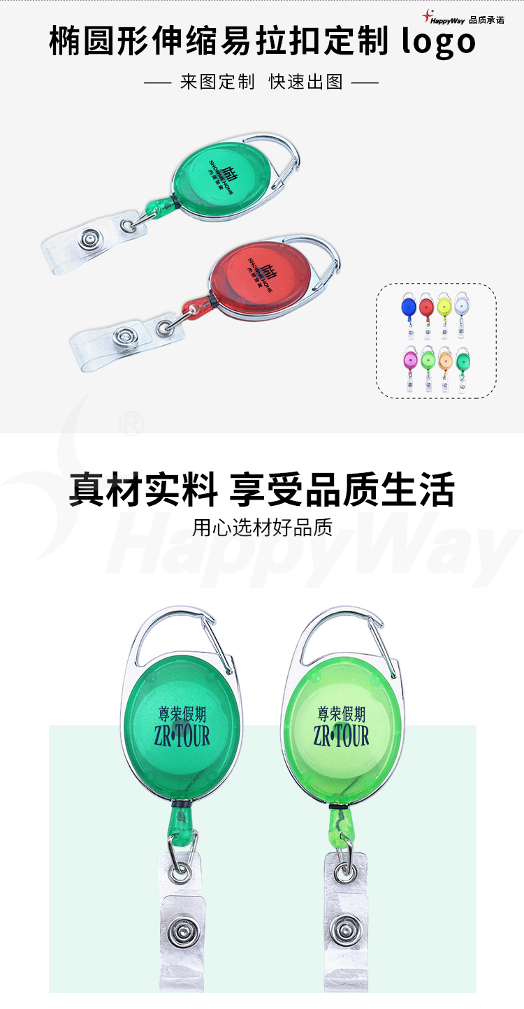 产品详情-01_01.jpg