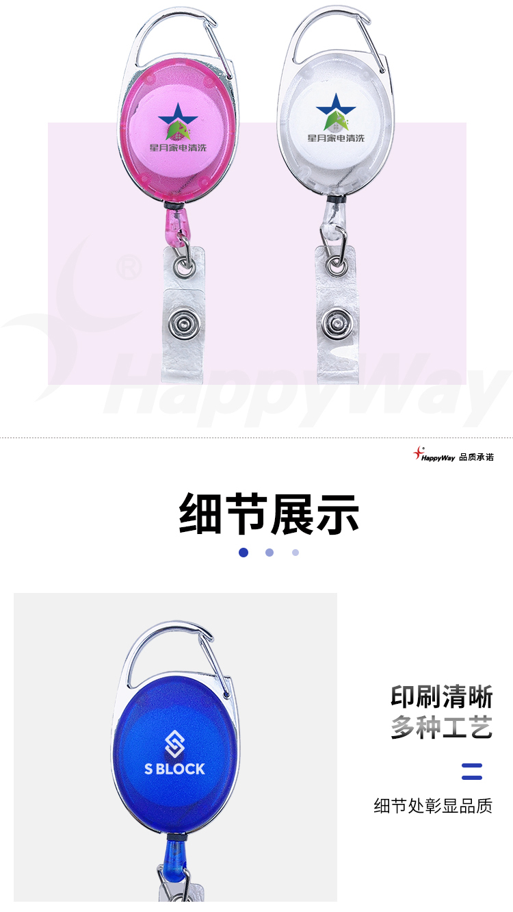 产品详情-01_03.jpg