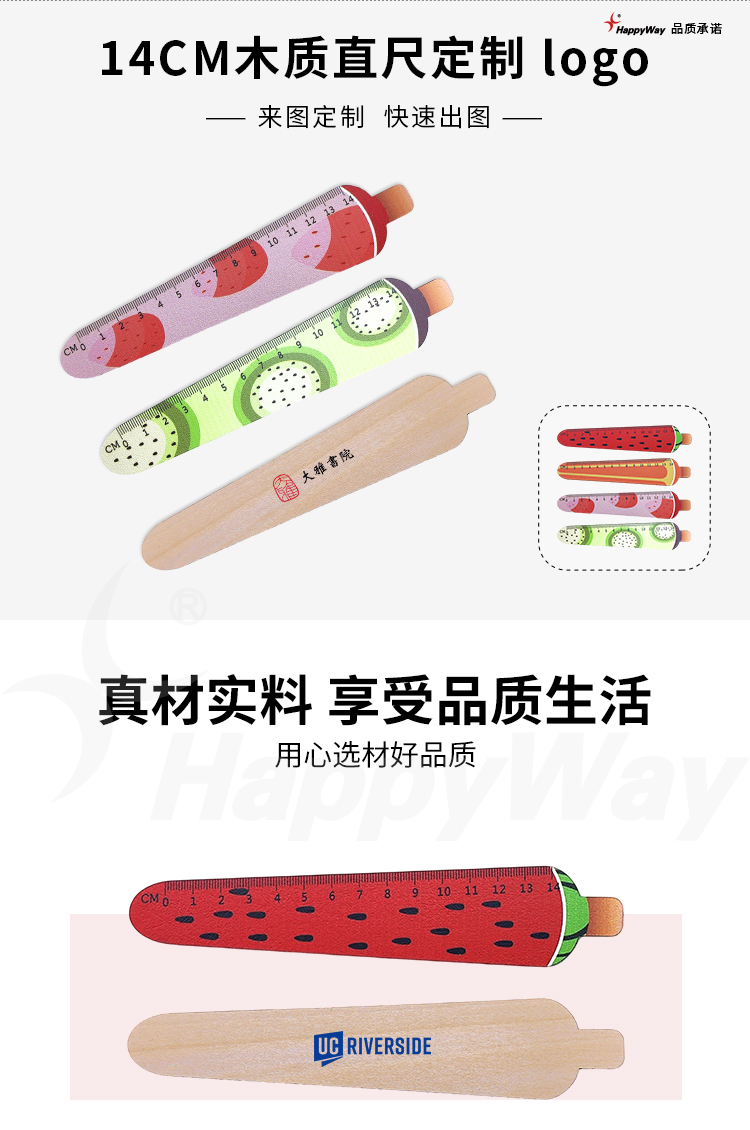 产品详情-01_01.jpg