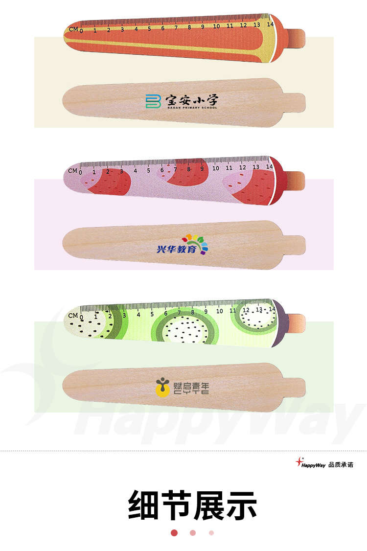 产品详情-01_02.jpg