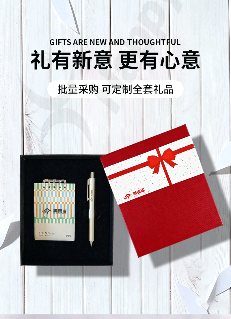 礼盒套装详情页_04.png