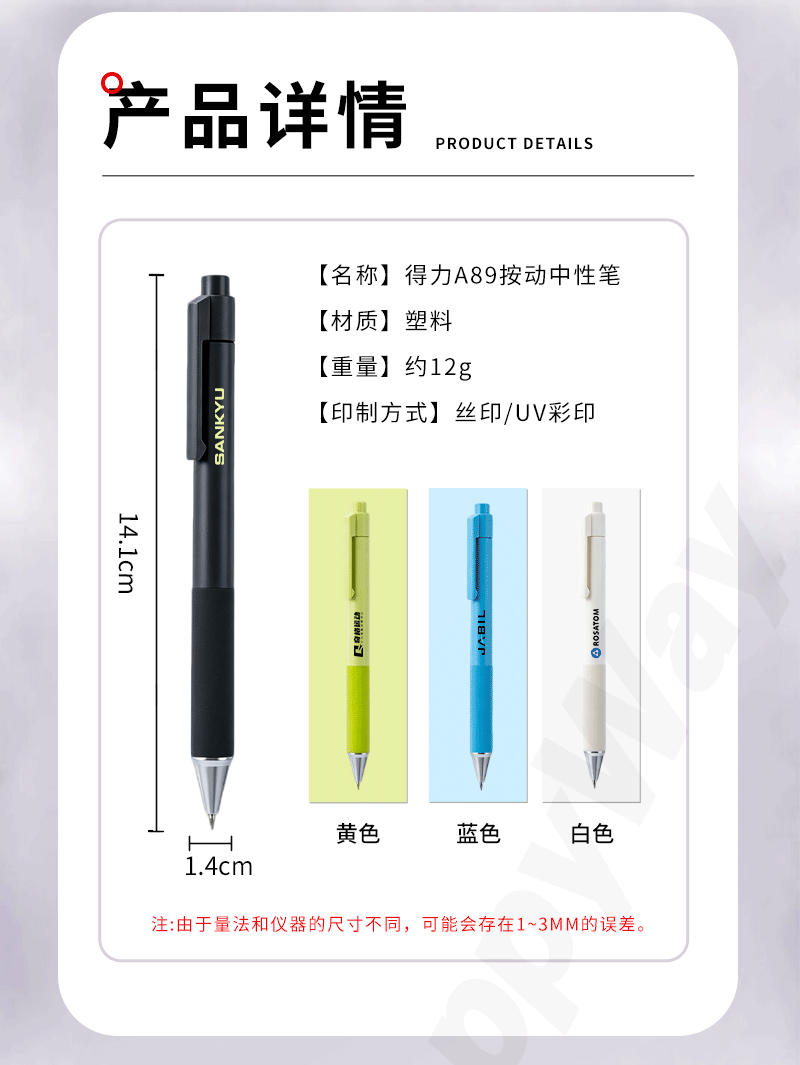 礼盒套装详情页_07.png