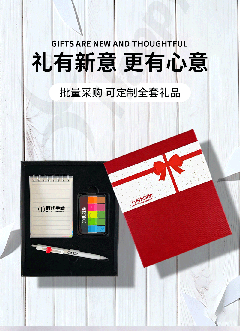 礼盒套装详情页_04.png