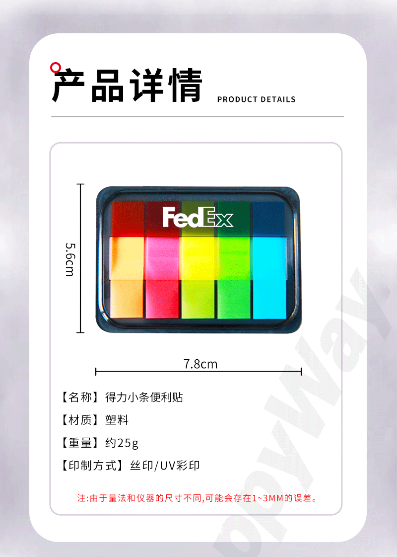 礼盒套装详情页_09.png