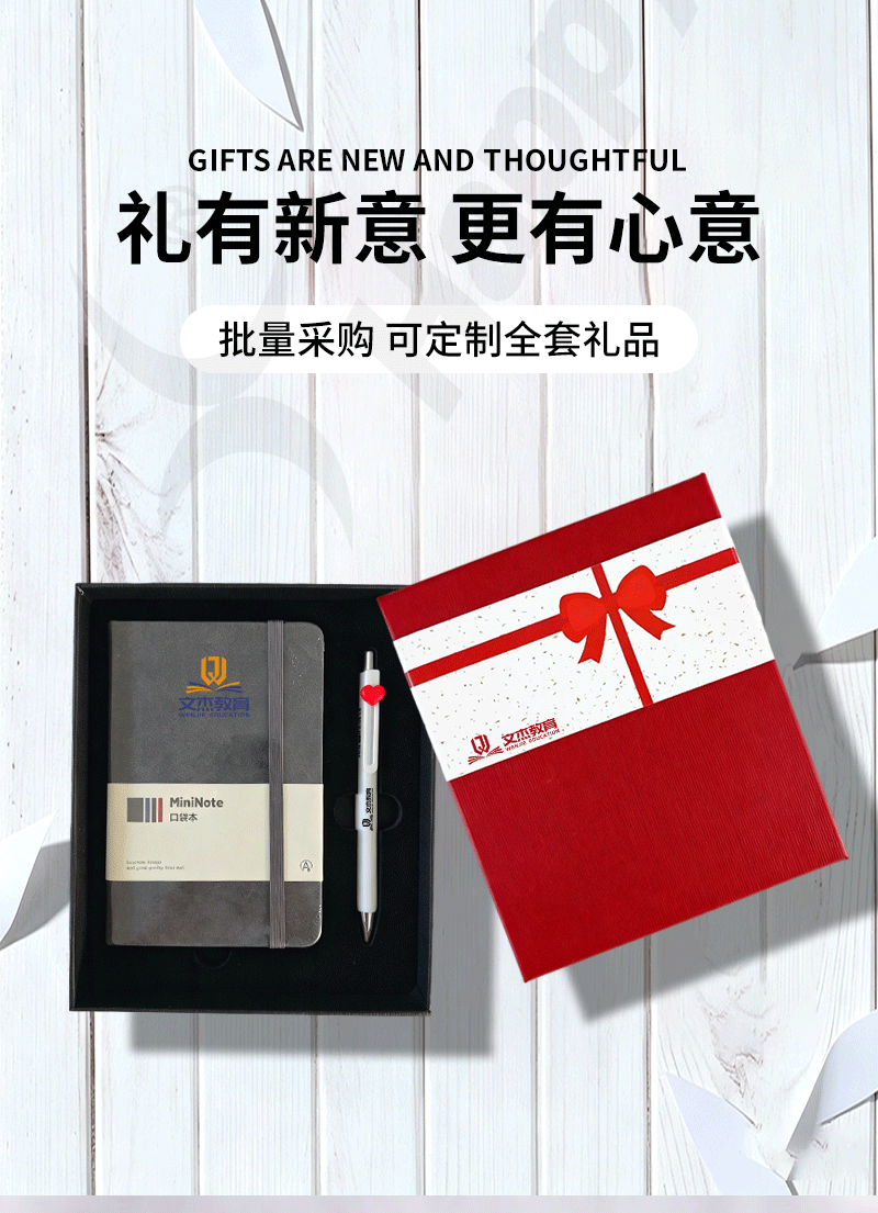 礼盒套装详情页_04.png