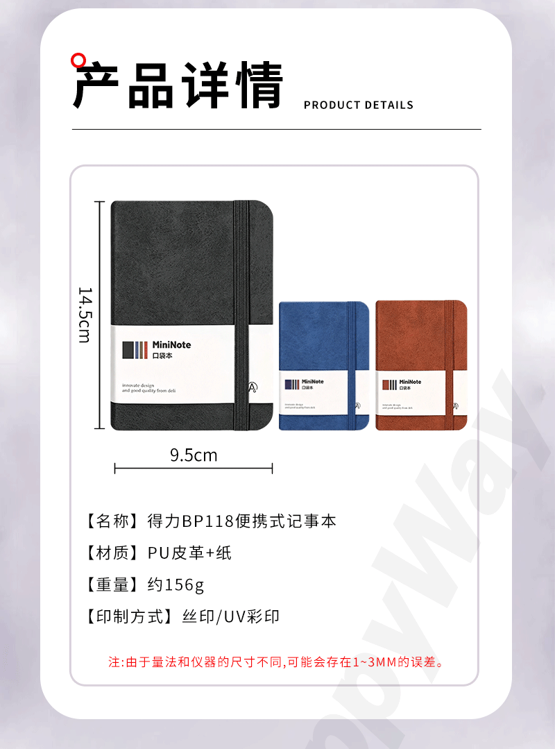 礼盒套装详情页_05.png