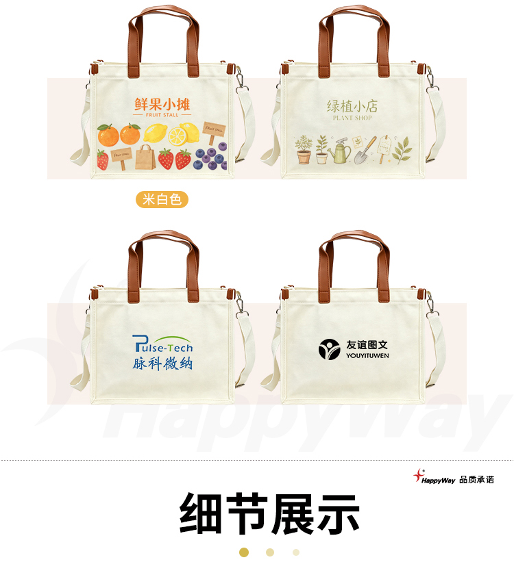 产品详情-01_03.jpg