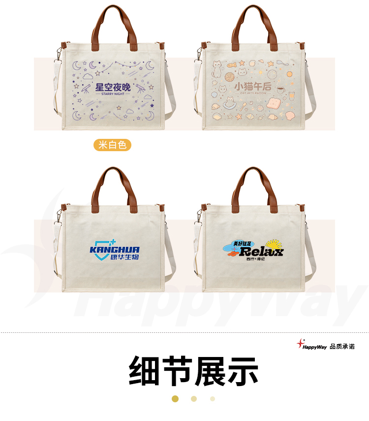 产品详情-01_03.jpg