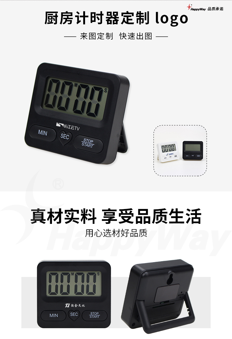 产品详情-01_01.jpg