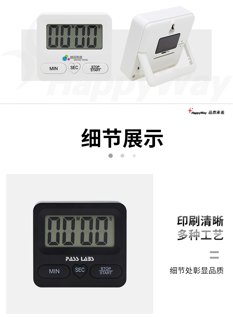 产品详情-01_02.jpg