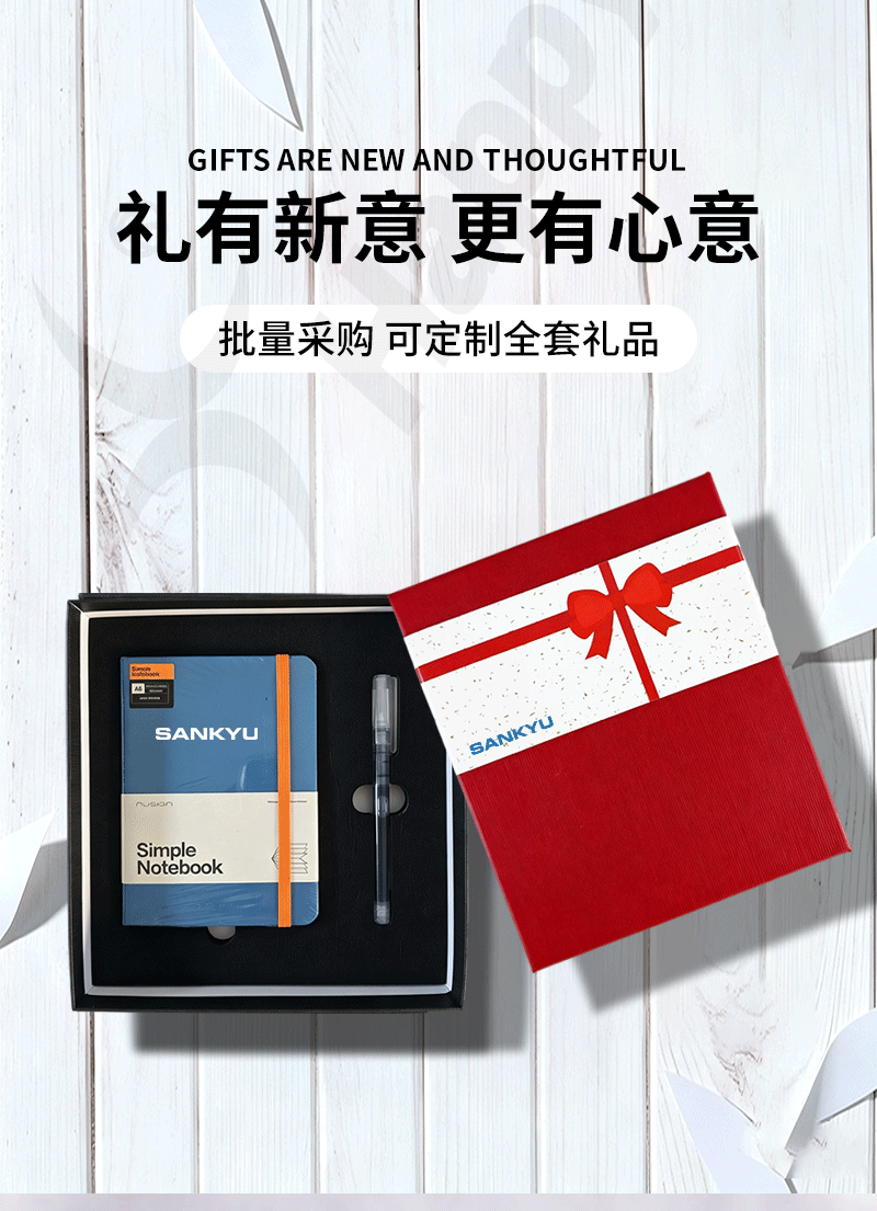礼盒套装详情页_04.png