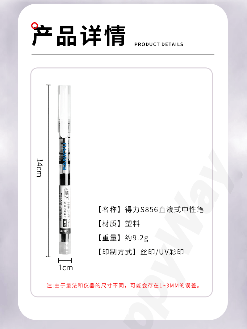 礼盒套装详情页_07.png