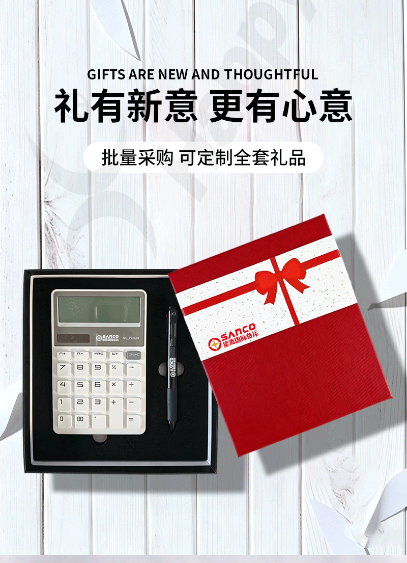 礼盒套装详情页_04.png