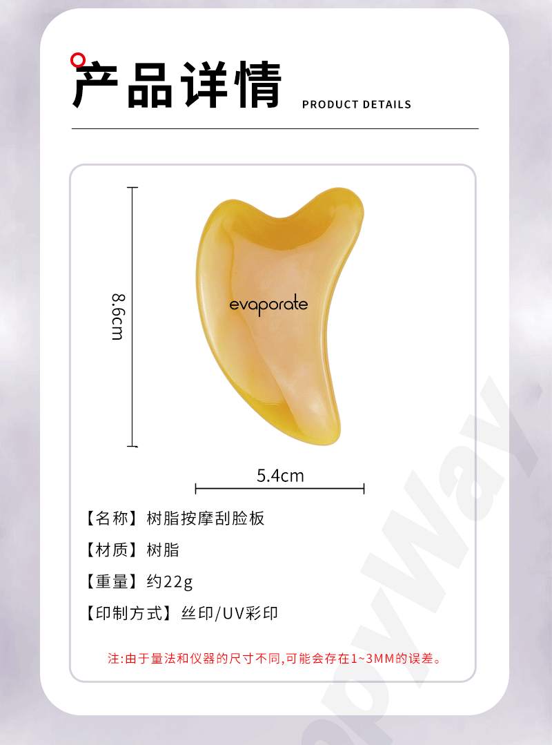 礼盒套装详情页_05.png