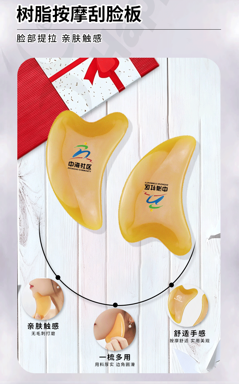 礼盒套装详情页_06.png