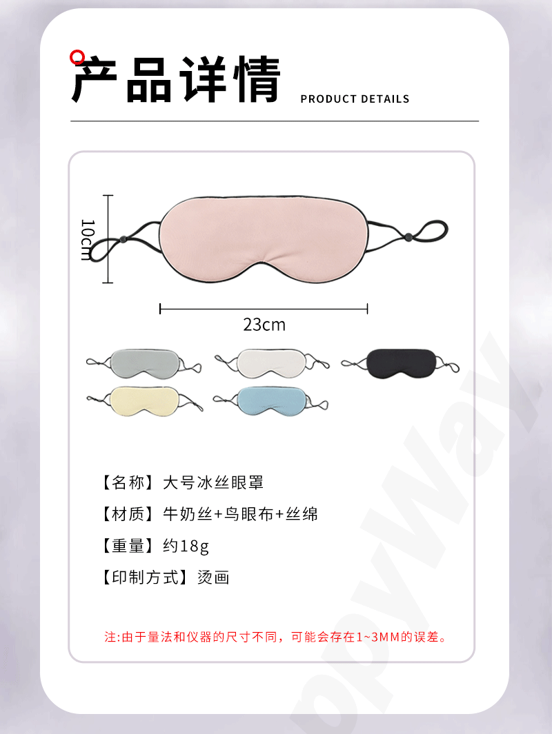 礼盒套装详情页_07.png