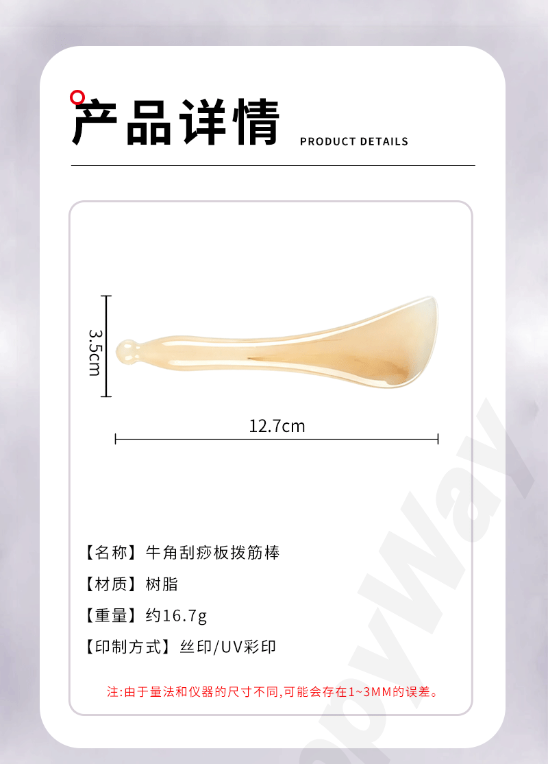 礼盒套装详情页_09.png
