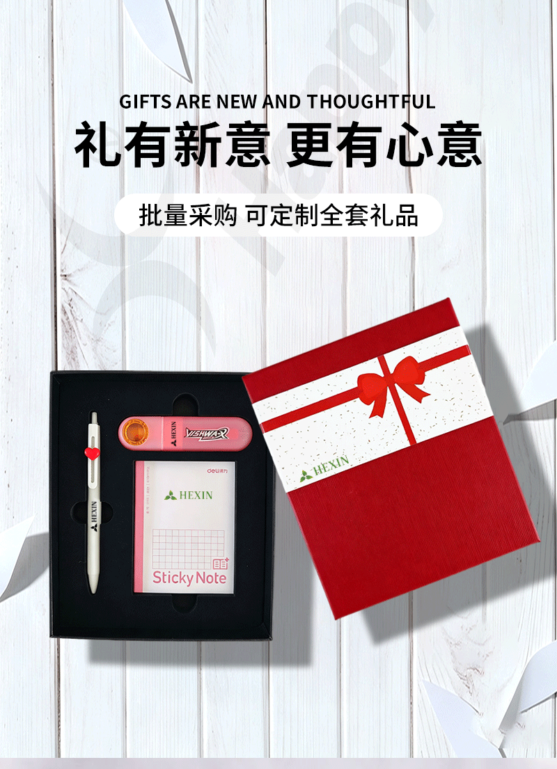 礼盒套装详情页_04.png