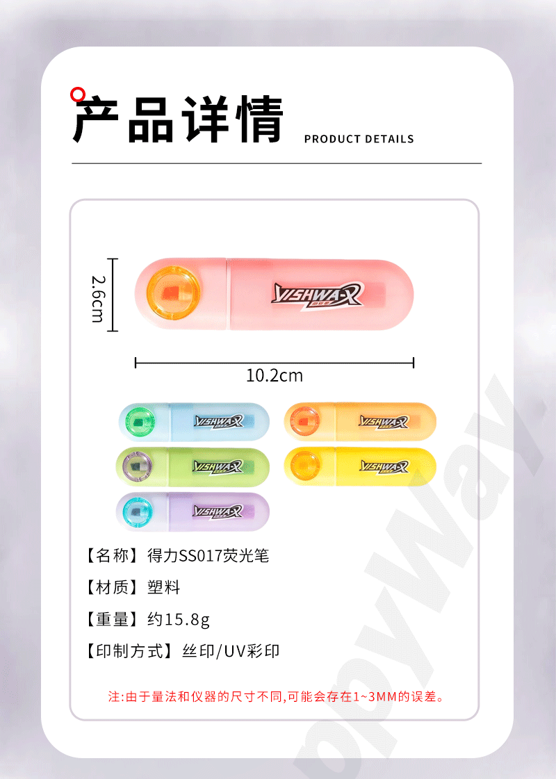 礼盒套装详情页_09.png